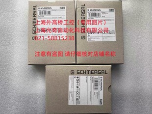 施迈赛安全门锁开关全新原装AZM161SK-12/12RK-M16-24V 151164207
