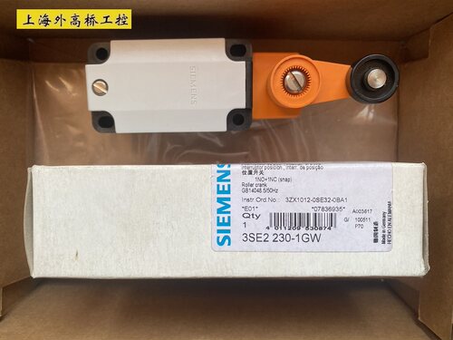 正品西门子行程开关 3SE2230-1GW，3SE3120-1GW，3SE5132一0CJ01
