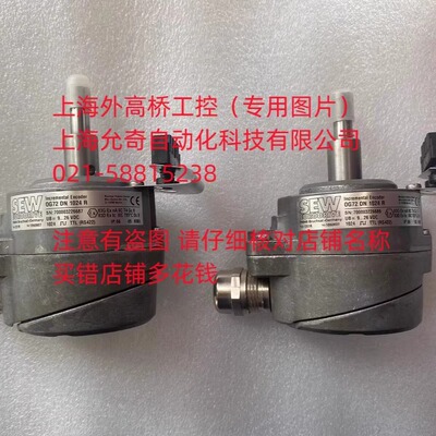 德国SEW编码器ES2S OGS72DN1024R NO:186050X原装正品全新 现货