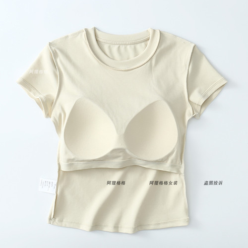 莱赛尔 透气乳胶棉一体杯 小圆领短袖T恤女士夏季 阿狸格格