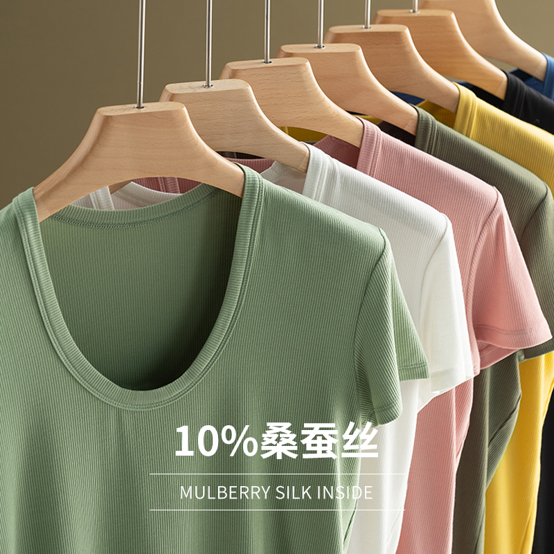 U领短袖薄款螺纹面膜T女ins潮