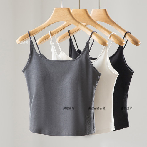 天丝莱赛尔 细肩带美背吊带女 方领 夏季外穿内搭打底 阿狸格格