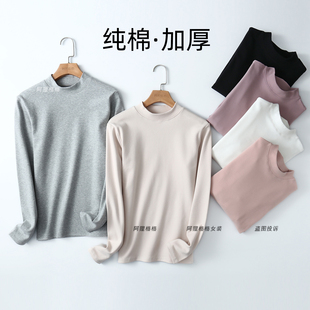 纯棉加厚 小高领打底衫女 纯色基础款长袖内搭T恤 春秋冬三季可穿
