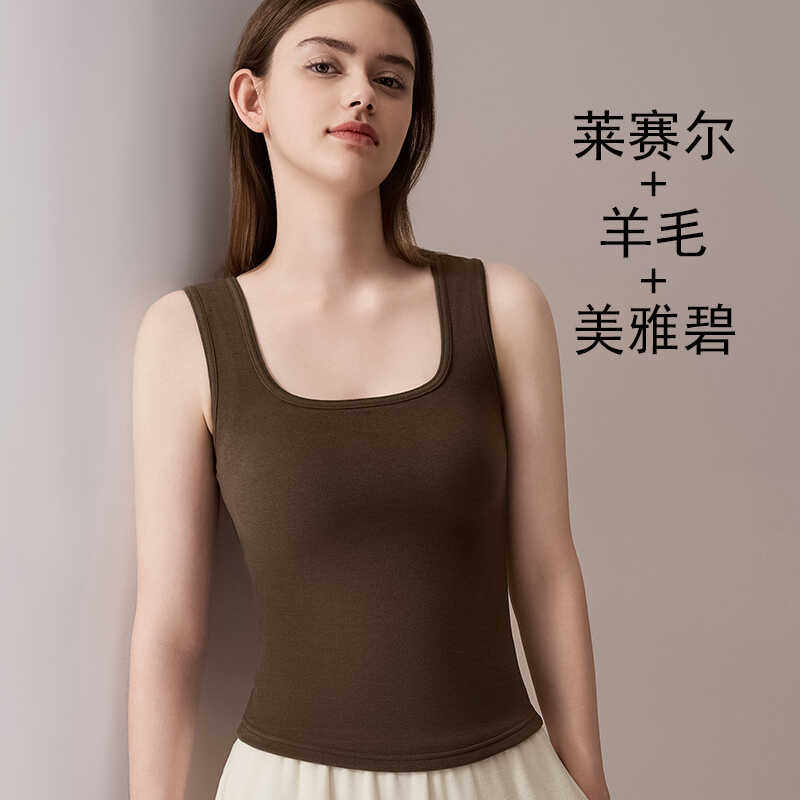 莱赛尔+羊毛+美雅碧 秋冬加厚保暖背心女内搭 一体式乳胶棉胸垫,女装/女士精品,背心吊带,淘宝优惠券,粉丝福利购,淘宝优惠卷