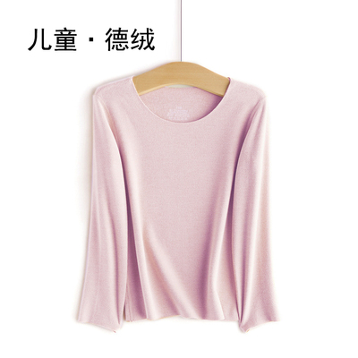 儿童德绒保暖内衣 无痕圆领 加厚磨毛 单件秋衣 男童女童