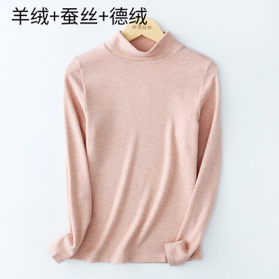羊绒+蚕丝 双面德绒 半高领打底衫女秋冬长袖内搭 阿狸格格