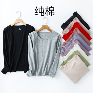 纯棉打底衫女 纯色基础款 长袖内搭 春秋冬三季可穿 阿狸格格