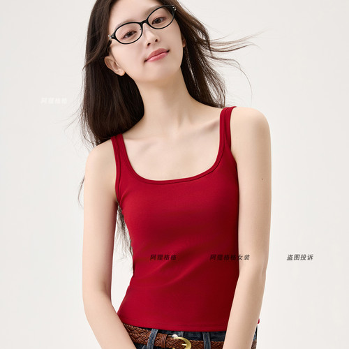 窄肩带背心女带胸垫 齐腰短款方领美背夏季凉感外穿内搭 阿狸格格