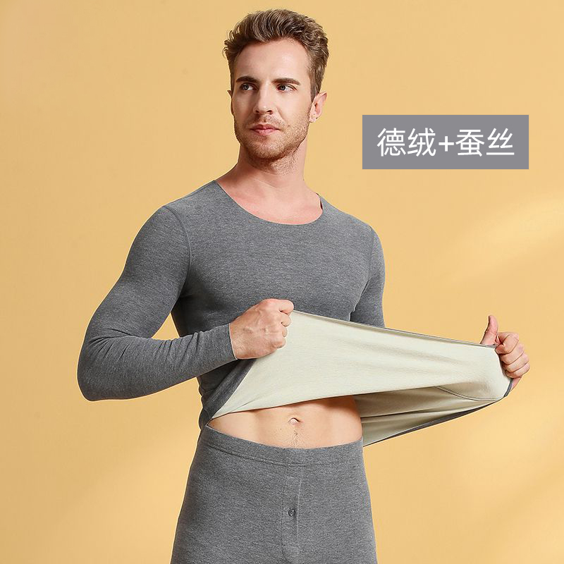 德绒加蚕丝无痕长袖彩棉打底衫