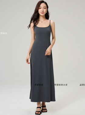 凉感莱赛尔 长款吊带裙 带胸垫一体打底连衣裙女夏季