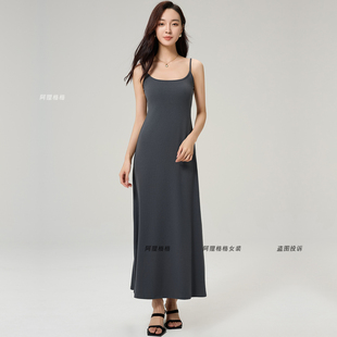 凉感莱赛尔 长款吊带裙 带胸垫一体打底连衣裙女夏季