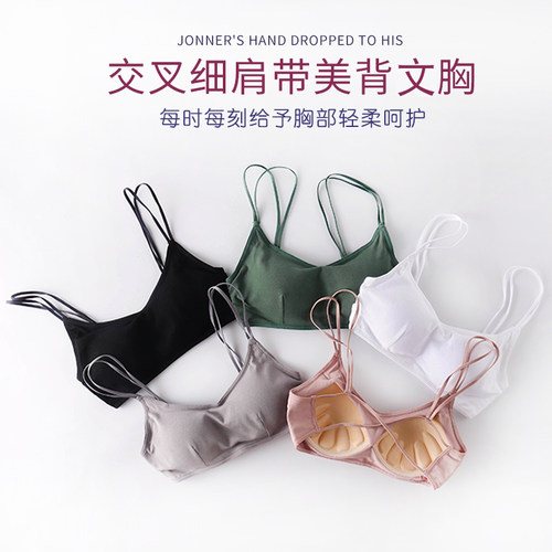 美背爆款吊带一体性感小胸内衣