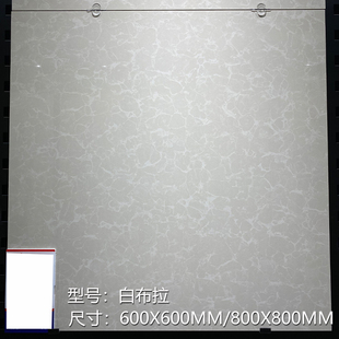 布拉提抛光砖800x800客厅卧室黄聚晶瓷砖600x600玻化砖地砖工程砖