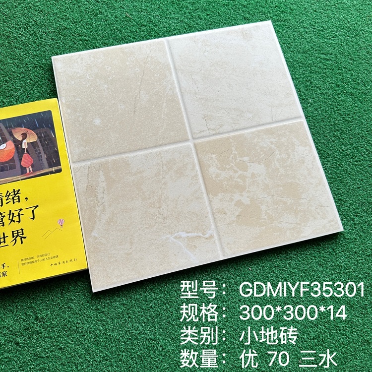 冠珠卫生间小地砖厨房厕所瓷砖300x300广东佛山厂家防滑阳台地砖