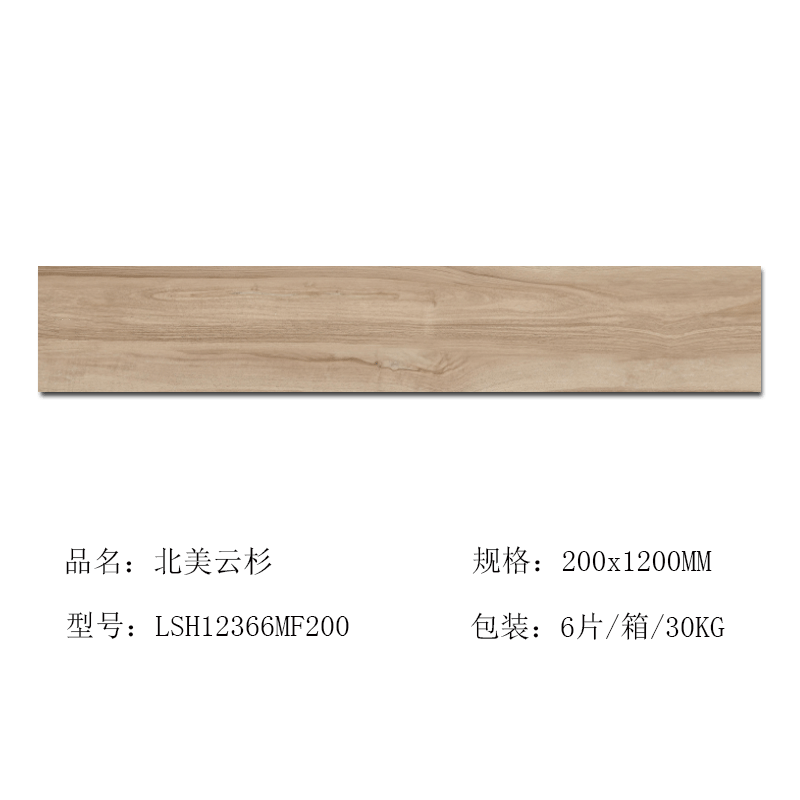 唯美LD瓷砖木纹砖 北美云杉 新西兰松 瑞格楠木  日耳曼橡木