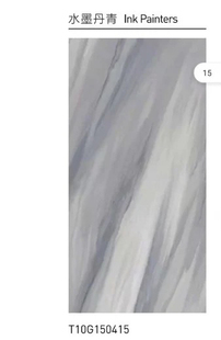 东鹏陶瓷砖新款大板T10G150415水墨丹青 1500*750优等品简约现代