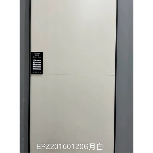 欧神诺瓷砖600*1200微水泥柔光砖简约耐磨地砖素色月光白奶白特价