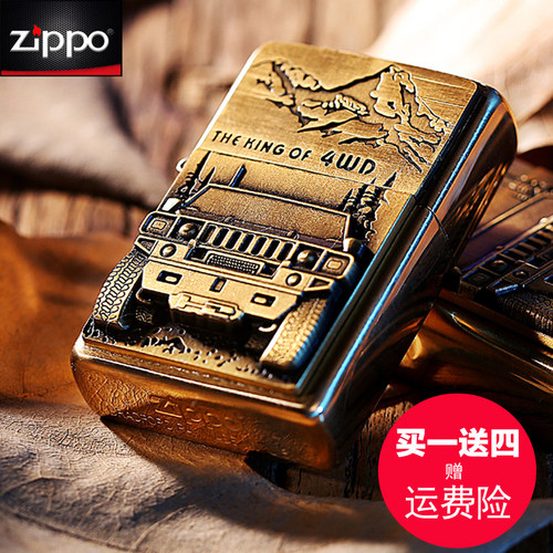 年会zippo铜纯铜送礼纯打火机