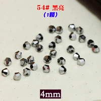 54#Черный Лян (1)