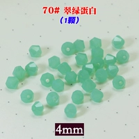 Emerald Green 70#Изумрудный зеленый белок/1