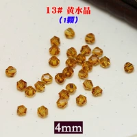 13#желтый кристалл (1)