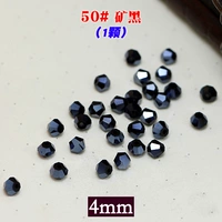 Мой черный 50#1 черный (1)