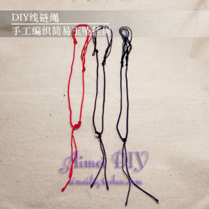 玉坠挂绳挂玉绳子diy手工编织红绳项链绳配件材料饰品吊坠玉佩绳