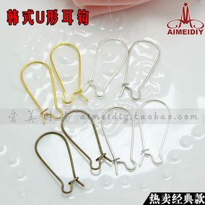 韩版时尚韩式耳圈U形耳钩耳饰女diy耳环耳坠串珠手工材料配件饰品