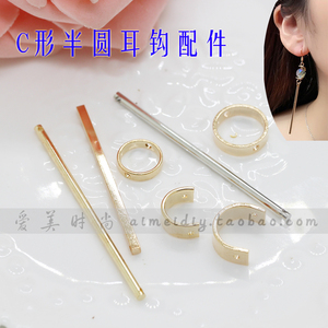 DIY耳钩耳夹配件材料铜圆环双孔直穿孔珠框隔珠圆圈C形扣圆棒方棒