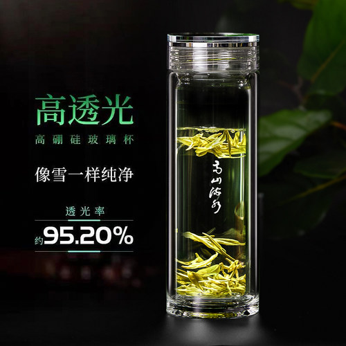 高山流水双层玻璃杯男士茶水分离