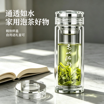 焱典双层玻璃杯子茶水分离茶杯高硼硅防烫耐高温家用便携男士水杯
