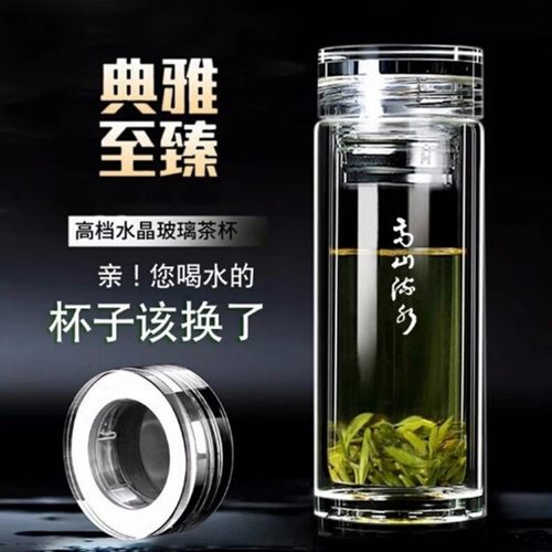 焱典高硼硅玻璃杯高山流水耐高温