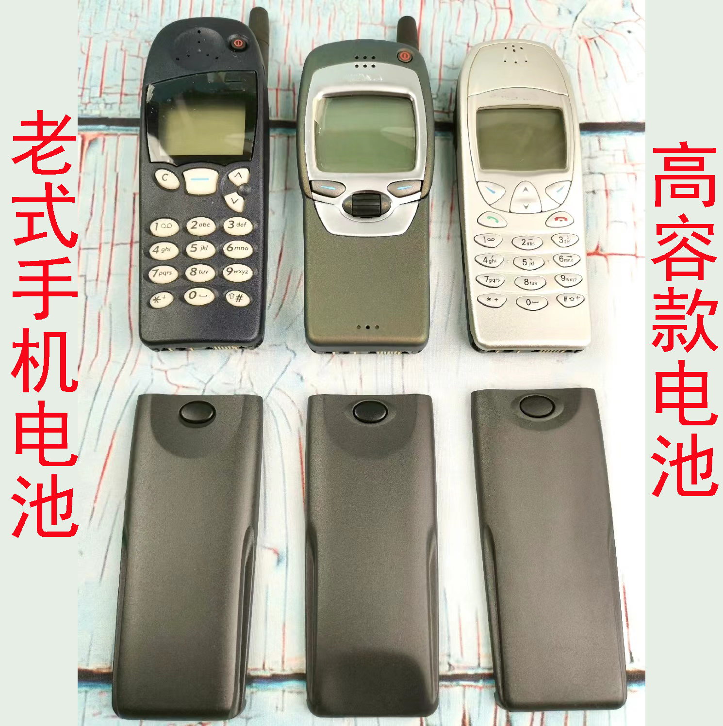 511071106110高容量电池诺基亚