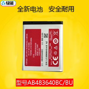 适用于三星B3210 3050 M519 T339 F619 M608 J618 AB483640BC电池