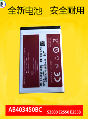 适用于三星GT-E2558 E598 S3500C 3501 M3510 M609电池AB403450BC