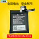 荣耀魔方音箱AM510R 适用于华为CM510电池 mini蓝牙音箱 电池