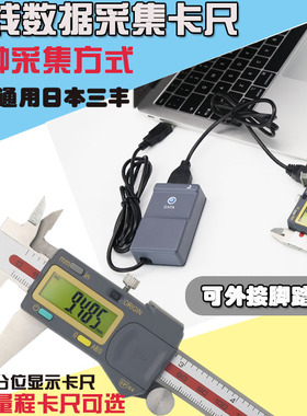 台湾产通用日本三丰转接盒数据采集264-012 数据线959149脚踏开关