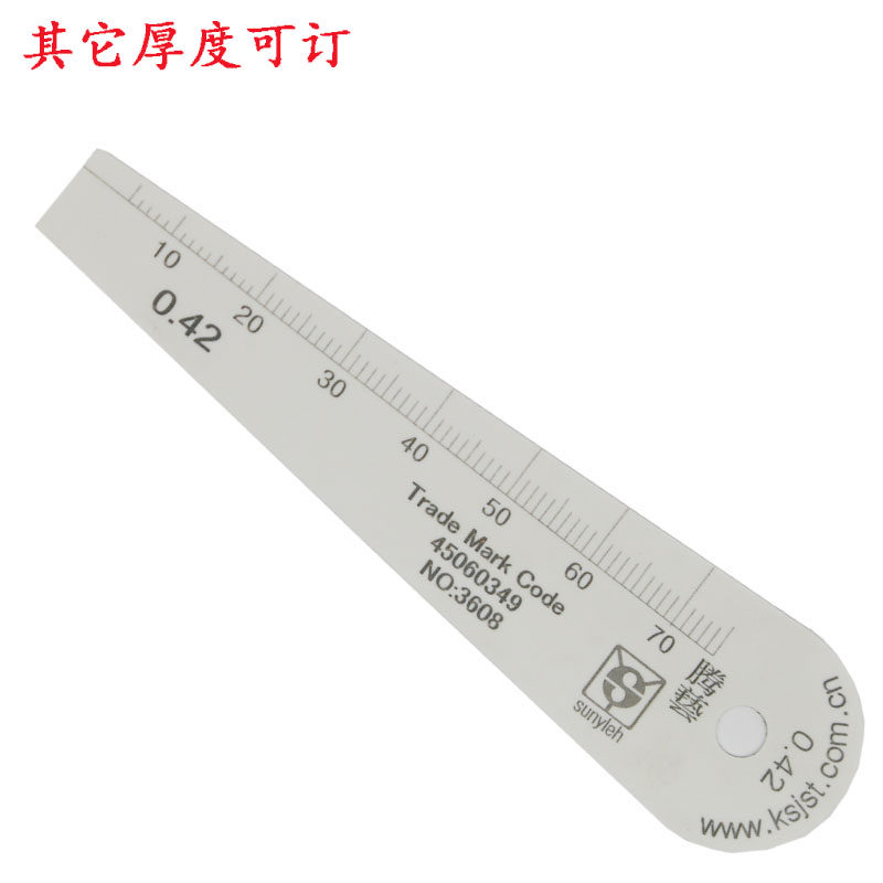 上亿滕艺3608单片塑料塞尺间隙片胶质塞规塑料厚薄规厚度可定交快