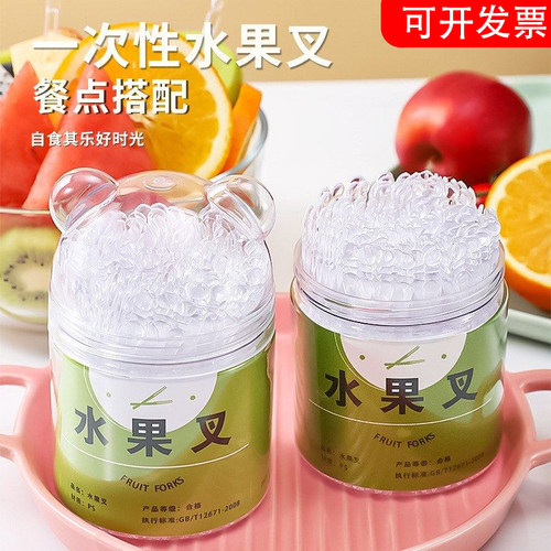 一次性加厚加硬食品级塑料水果叉