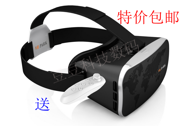 Lunettes VR ou 3D - Ref 1234601 Image 1