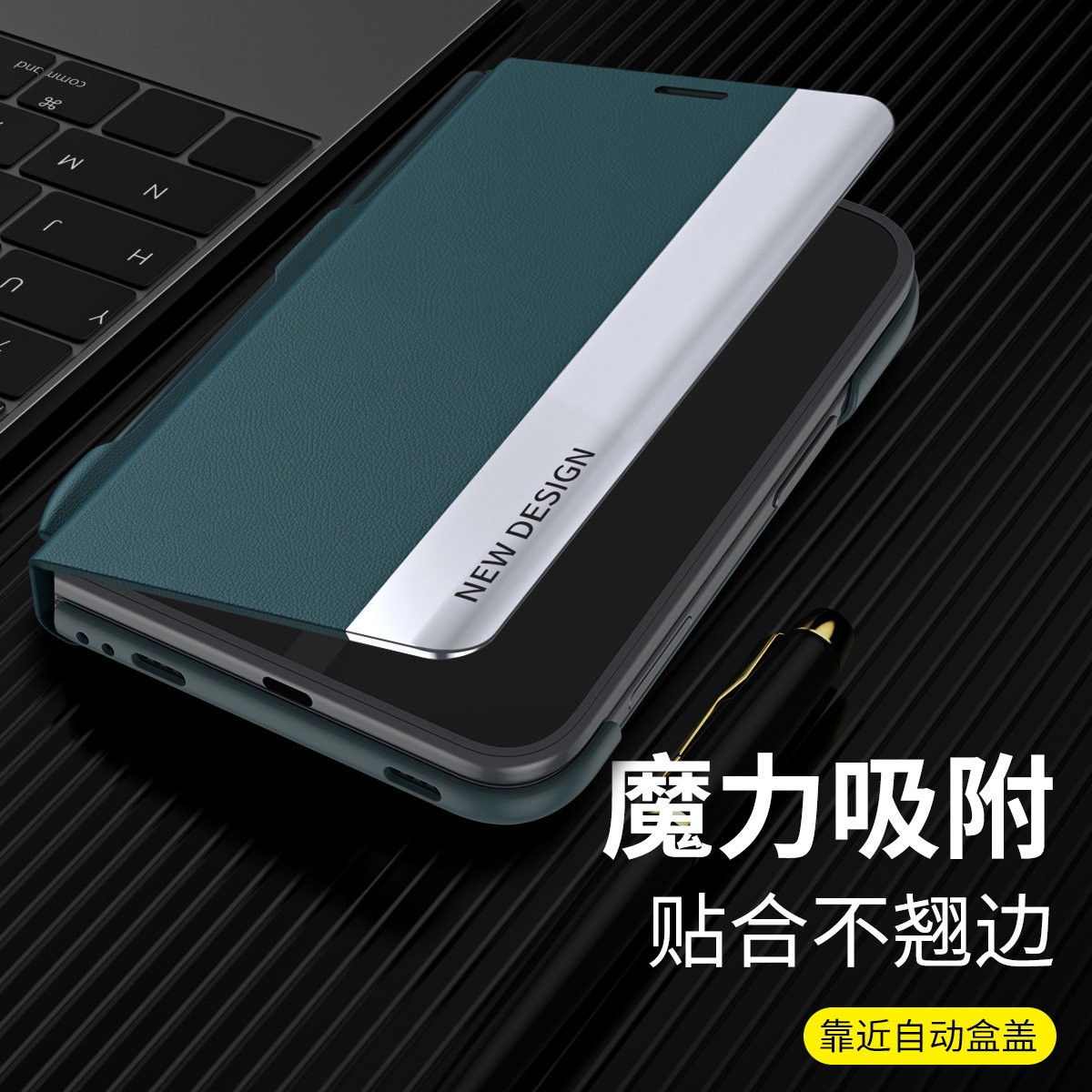 适用于苹果Duo折叠屏手机壳