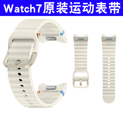 三星Watch7原装表带运动系列
