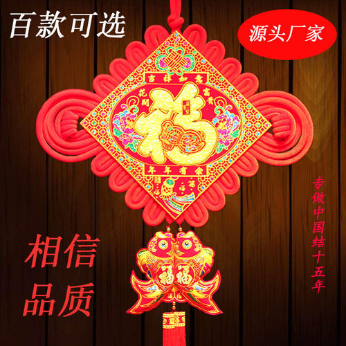 大号中国结客厅装饰挂件