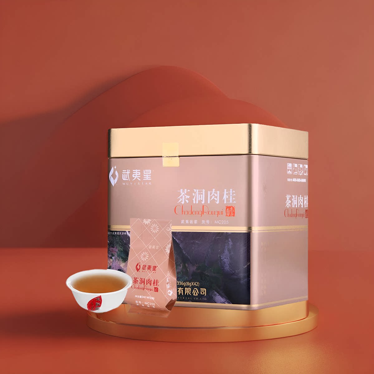 武夷星茶洞肉桂mc205武夷岩茶乌龙茶茶叶336g