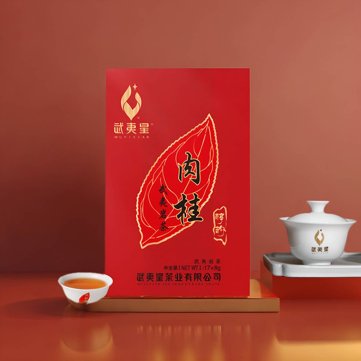 武夷星醇韵肉桂武夷岩茶小泡自饮盒装武夷山大红袍136g