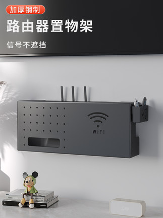 钢架wifi壁挂式路遮丑碳免打孔大号机顶盒线路由器收纳盒放置神器