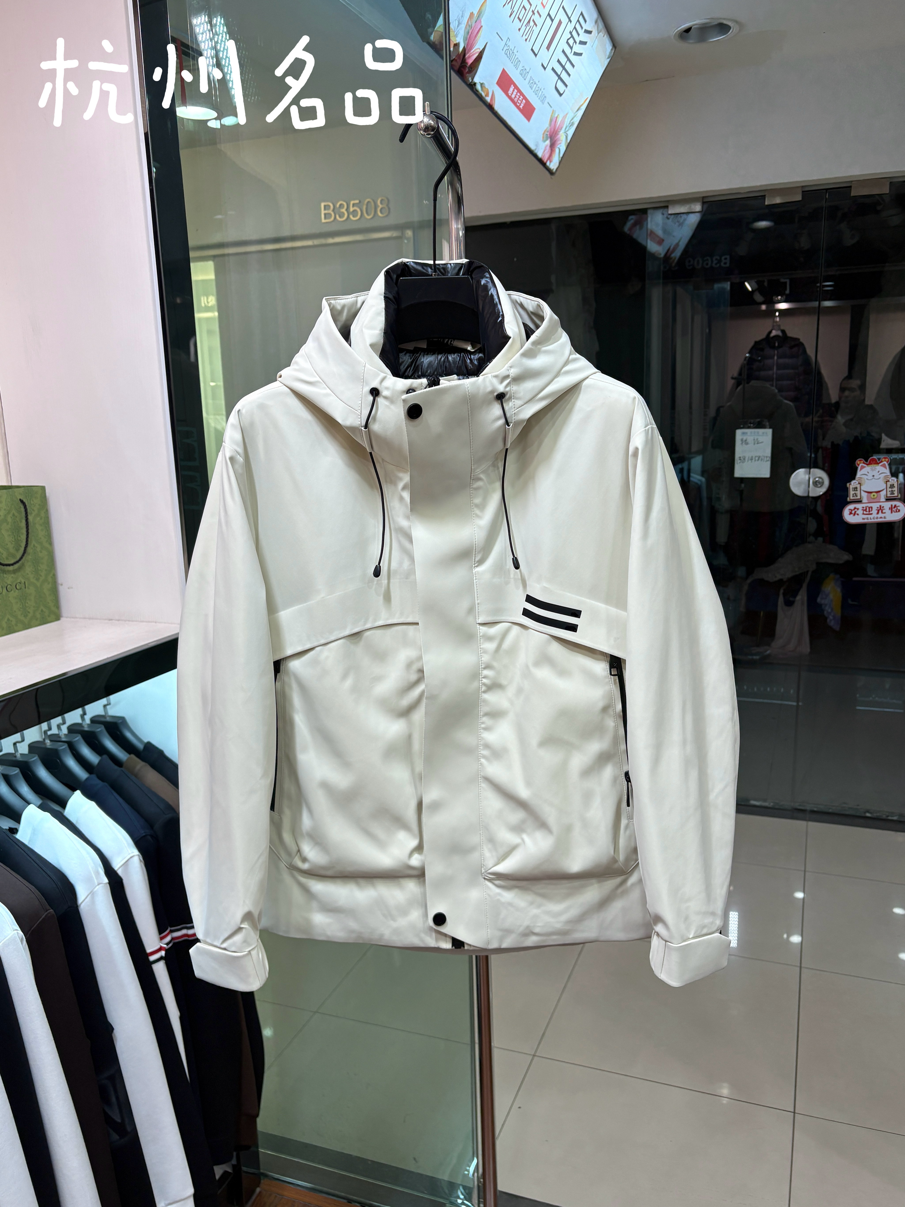 户外冬季防风白鸭绒连帽羽绒服男