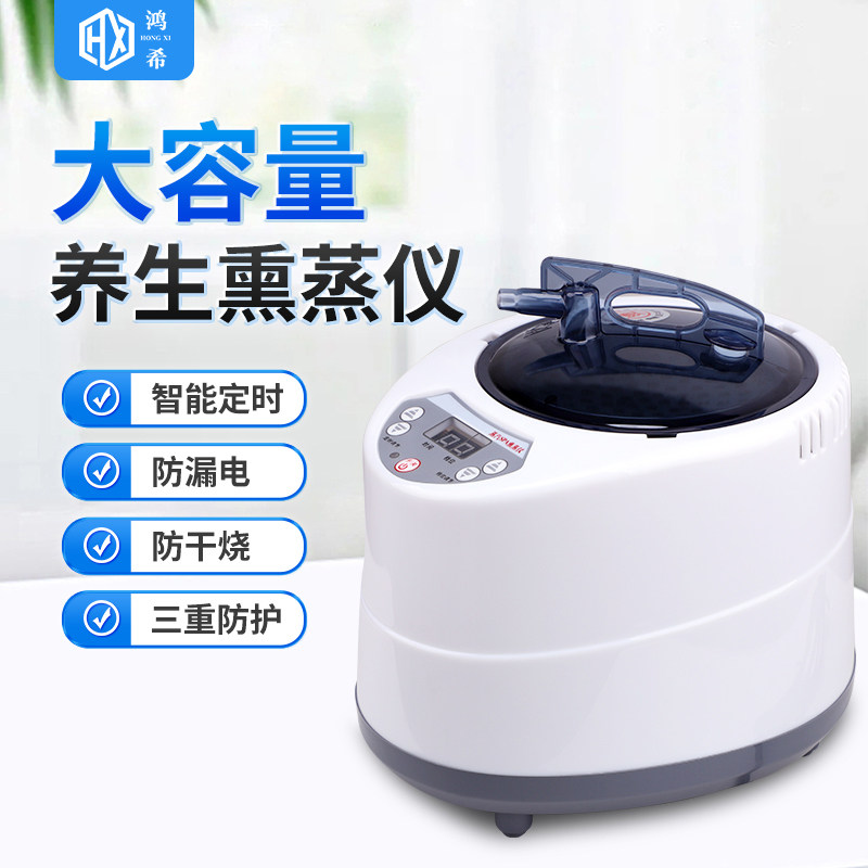 多功能家用大容量3.0L熏蒸机汗蒸箱套装家用药物熏蒸仪浴箱沐浴理