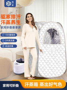 月子发汗浴箱理疗熏蒸桶仪 汗蒸箱家用全身无排毒便携桑拿房家庭式