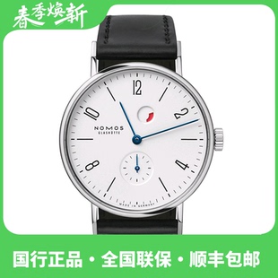 NOMOS Tangente172手动机械中性表简约蓝色指针透底商务手表正品